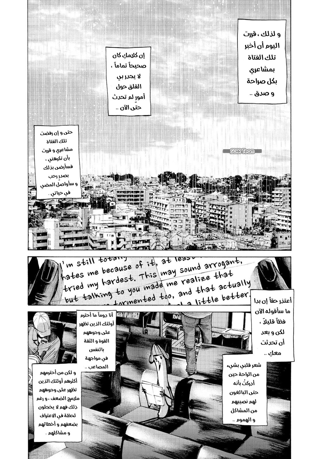 Read Oyasumi Punpun AR Manga Online