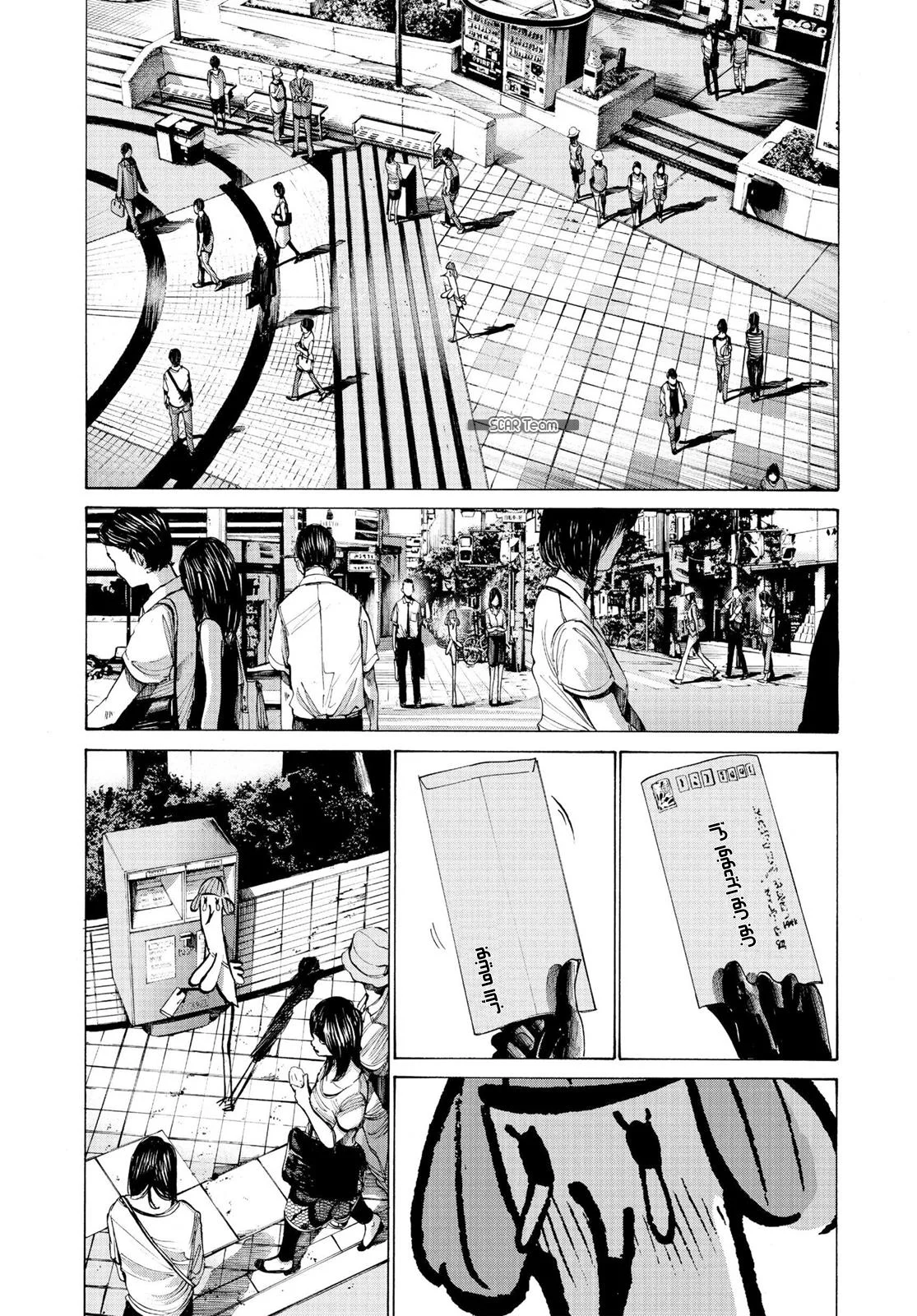Read Oyasumi Punpun AR Manga Online
