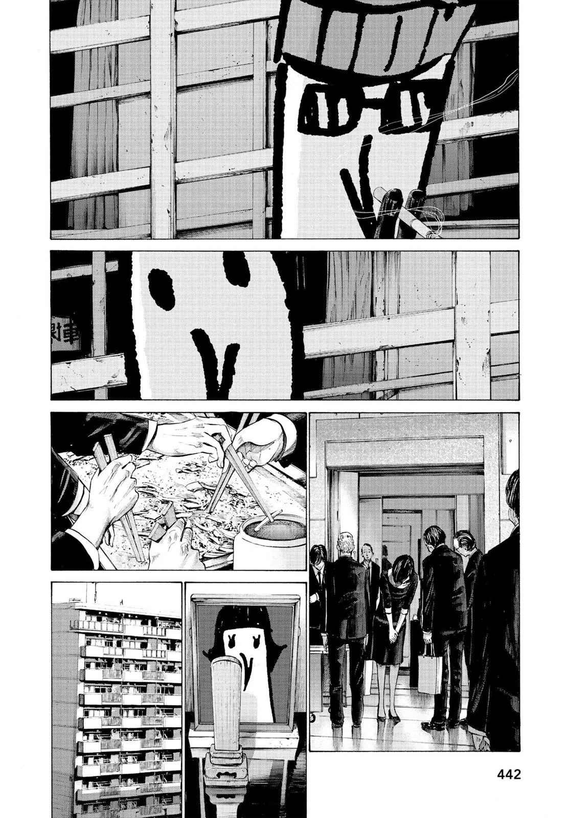 Read Oyasumi Punpun AR Manga Online