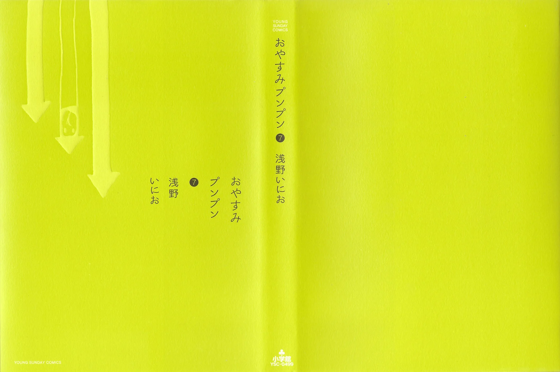 Read Oyasumi Punpun AR Manga Online