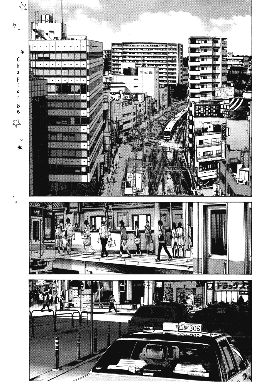 Read Oyasumi Punpun AR Manga Online