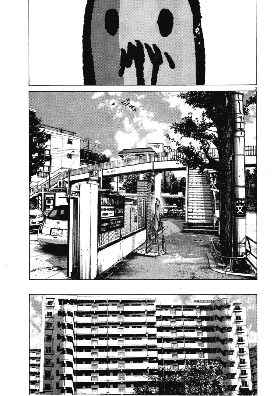 Read Oyasumi Punpun AR Manga Online