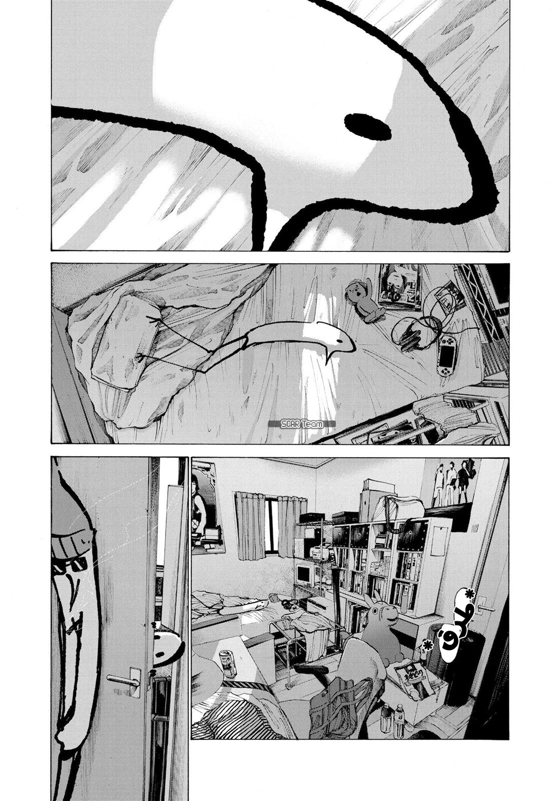 Read Oyasumi Punpun AR Manga Online