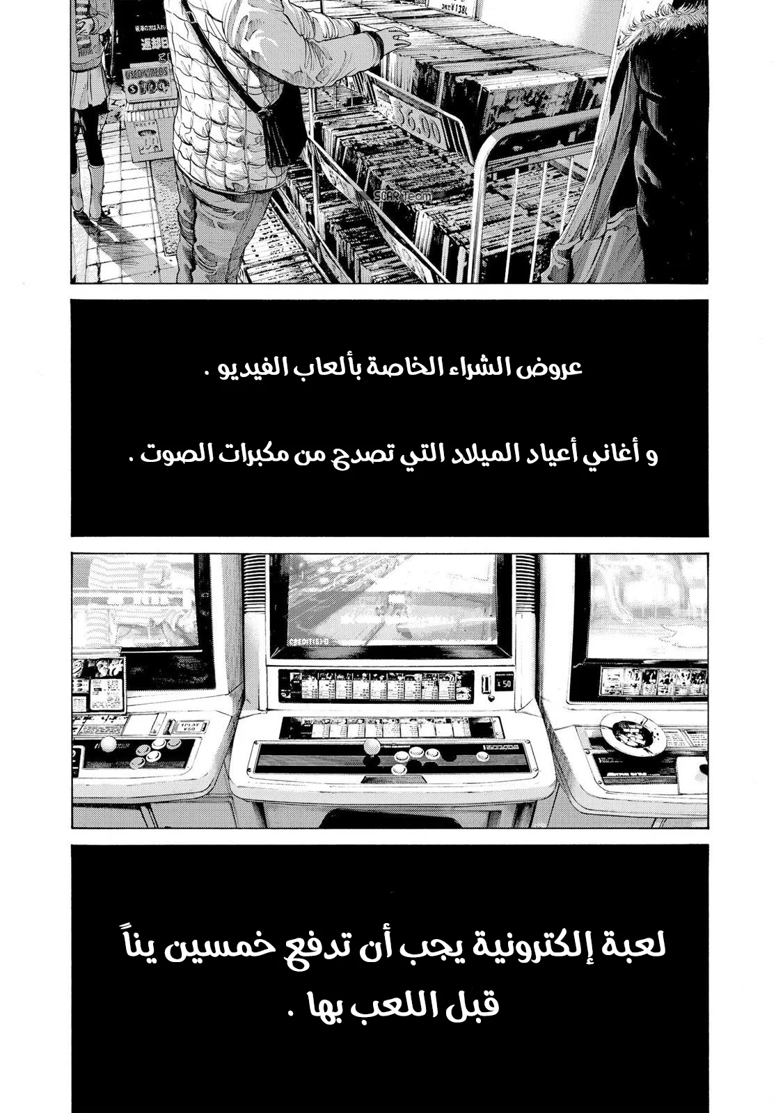 Read Oyasumi Punpun AR Manga Online