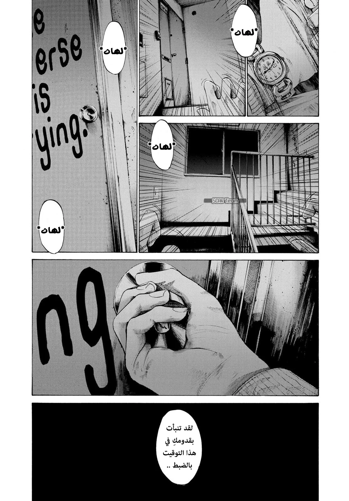 Read Oyasumi Punpun AR Manga Online