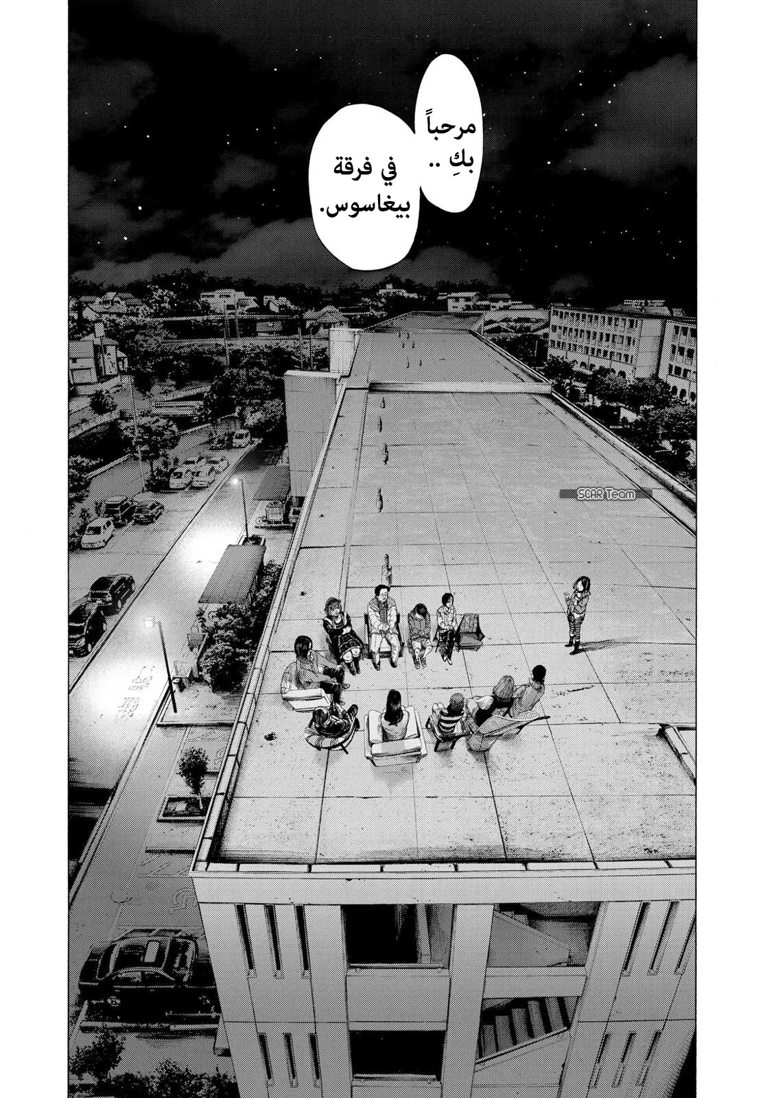 Read Oyasumi Punpun AR Manga Online