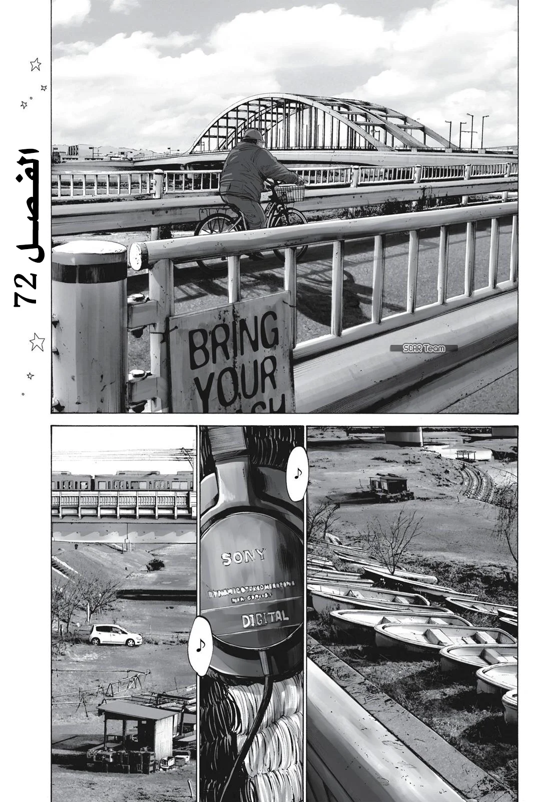 Read Oyasumi Punpun AR Manga Online