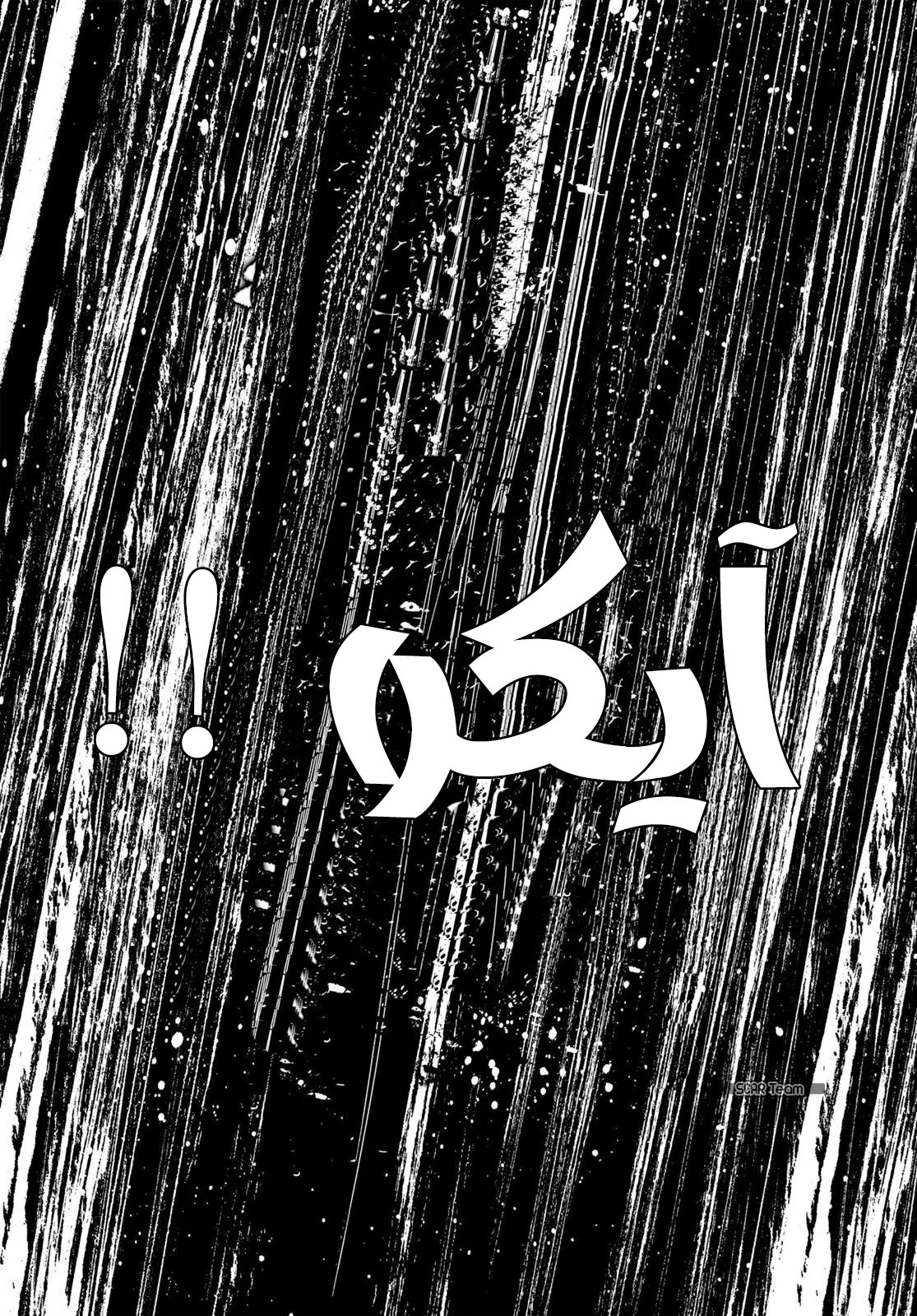 Read Oyasumi Punpun AR Manga Online