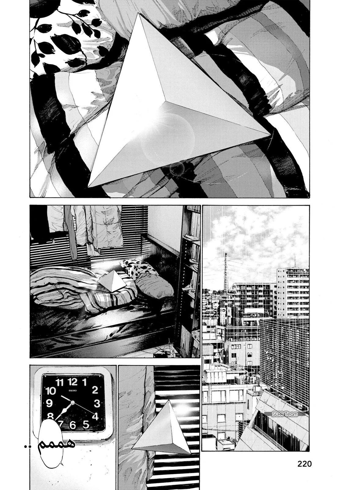 Read Oyasumi Punpun AR Manga Online