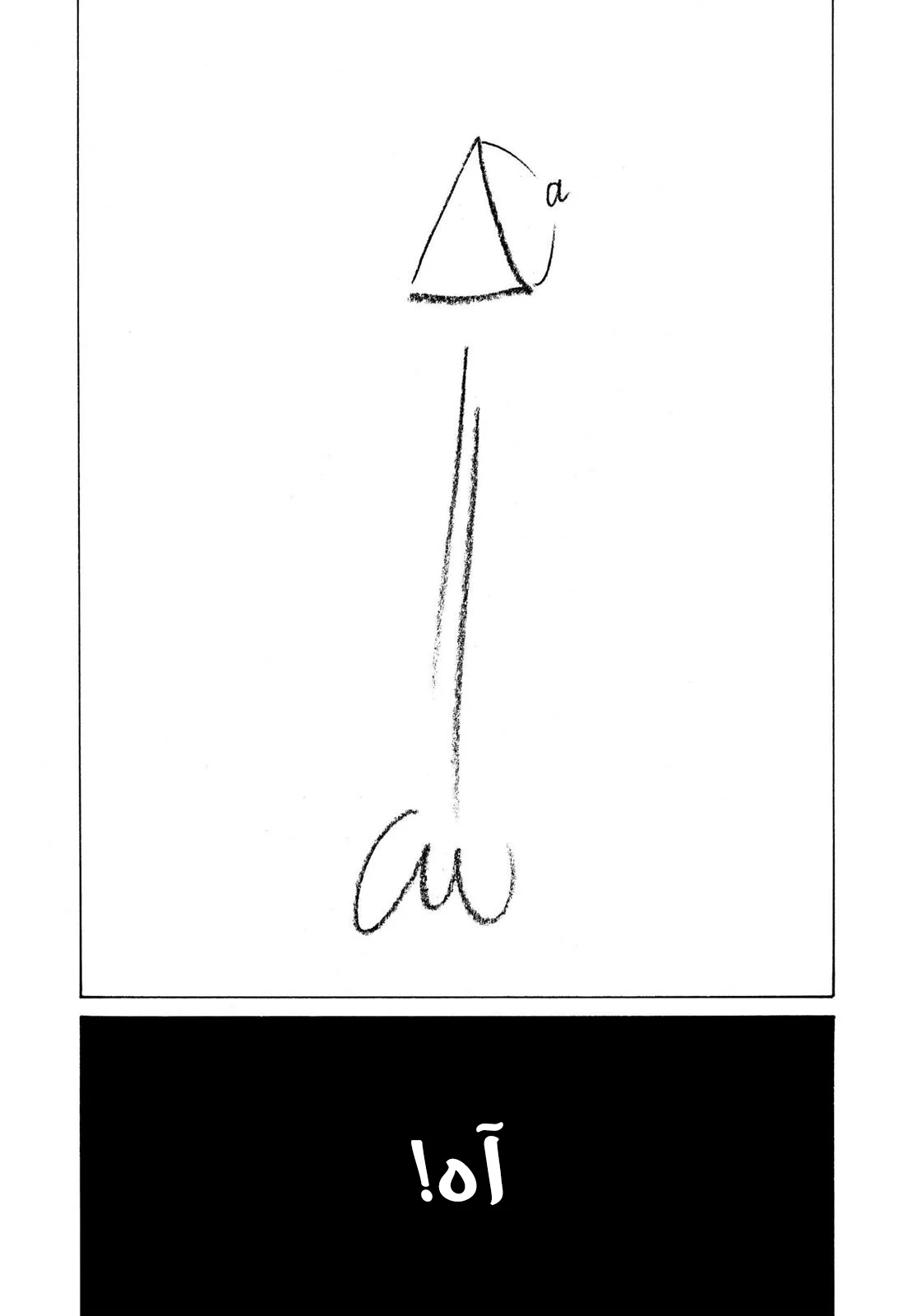 Read Oyasumi Punpun AR Manga Online