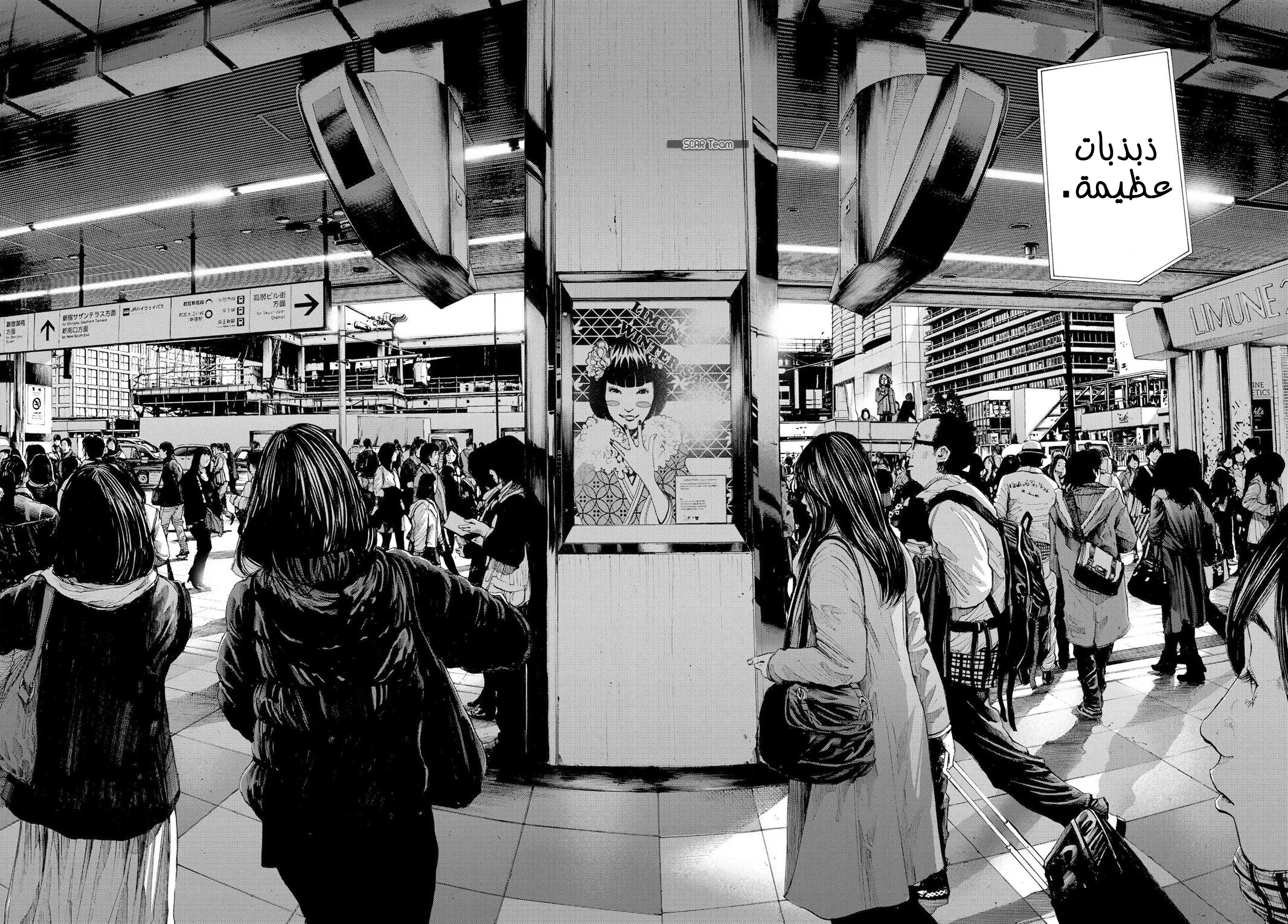 Read Oyasumi Punpun AR Manga Online