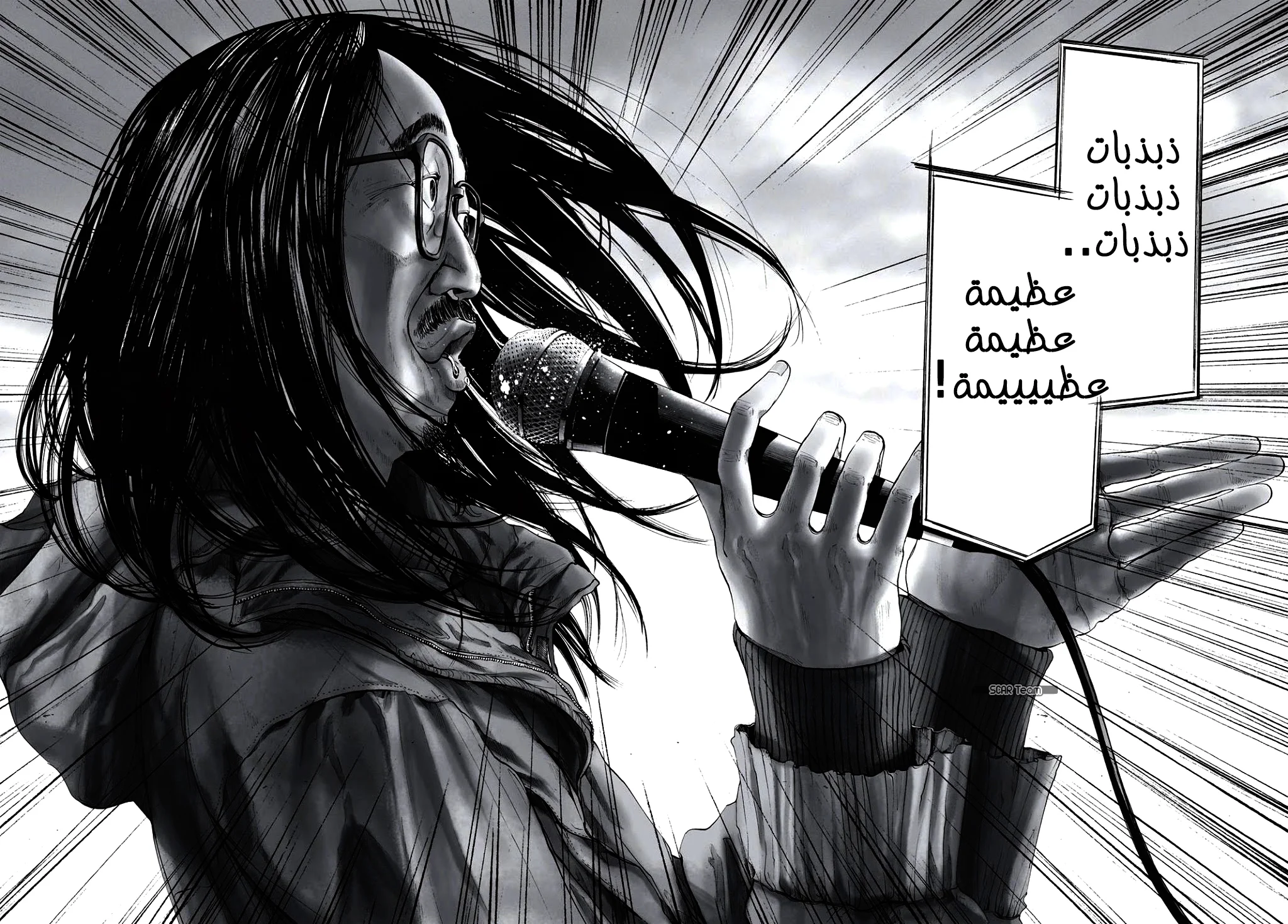 Read Oyasumi Punpun AR Manga Online