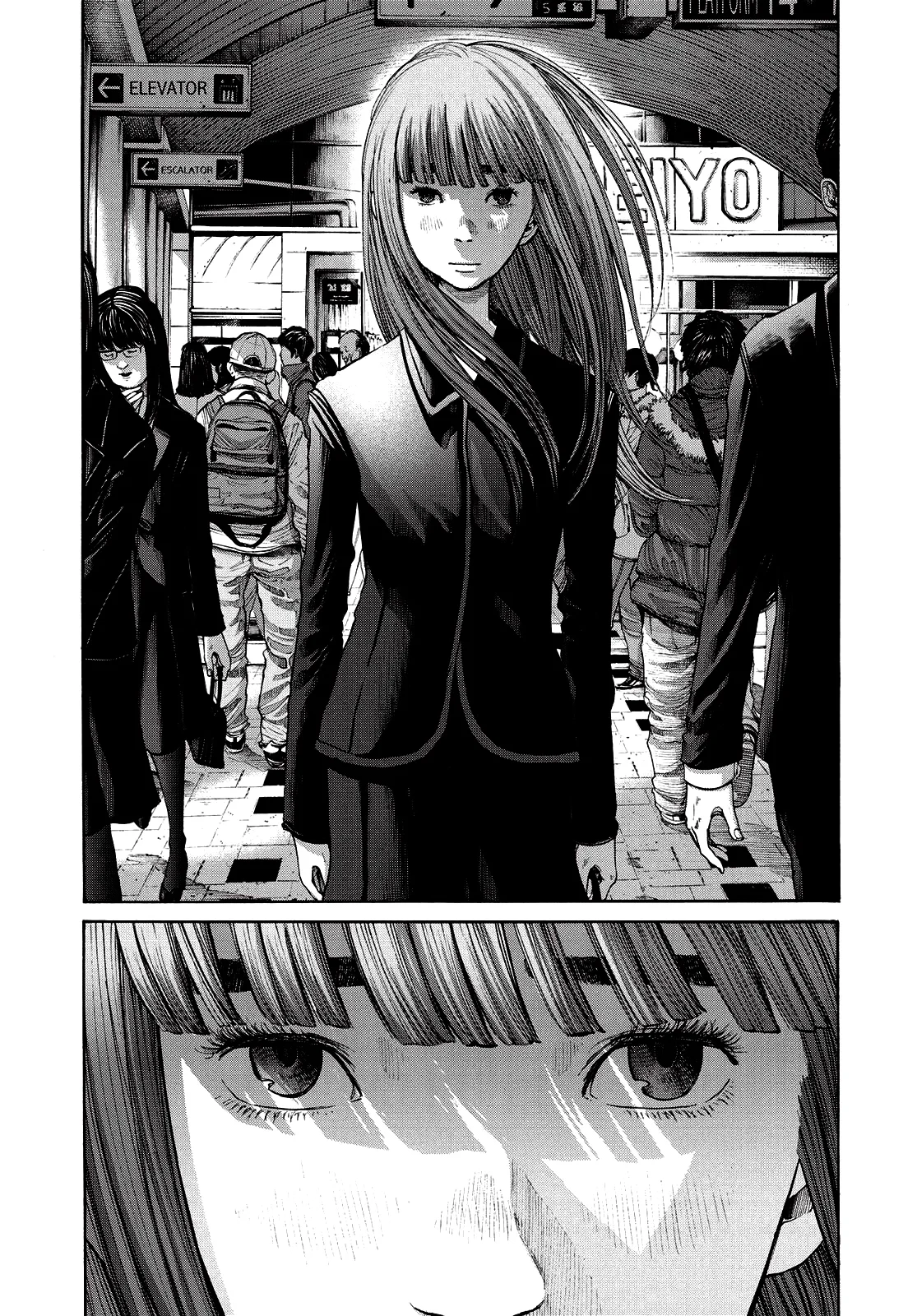 Read Oyasumi Punpun AR Manga Online