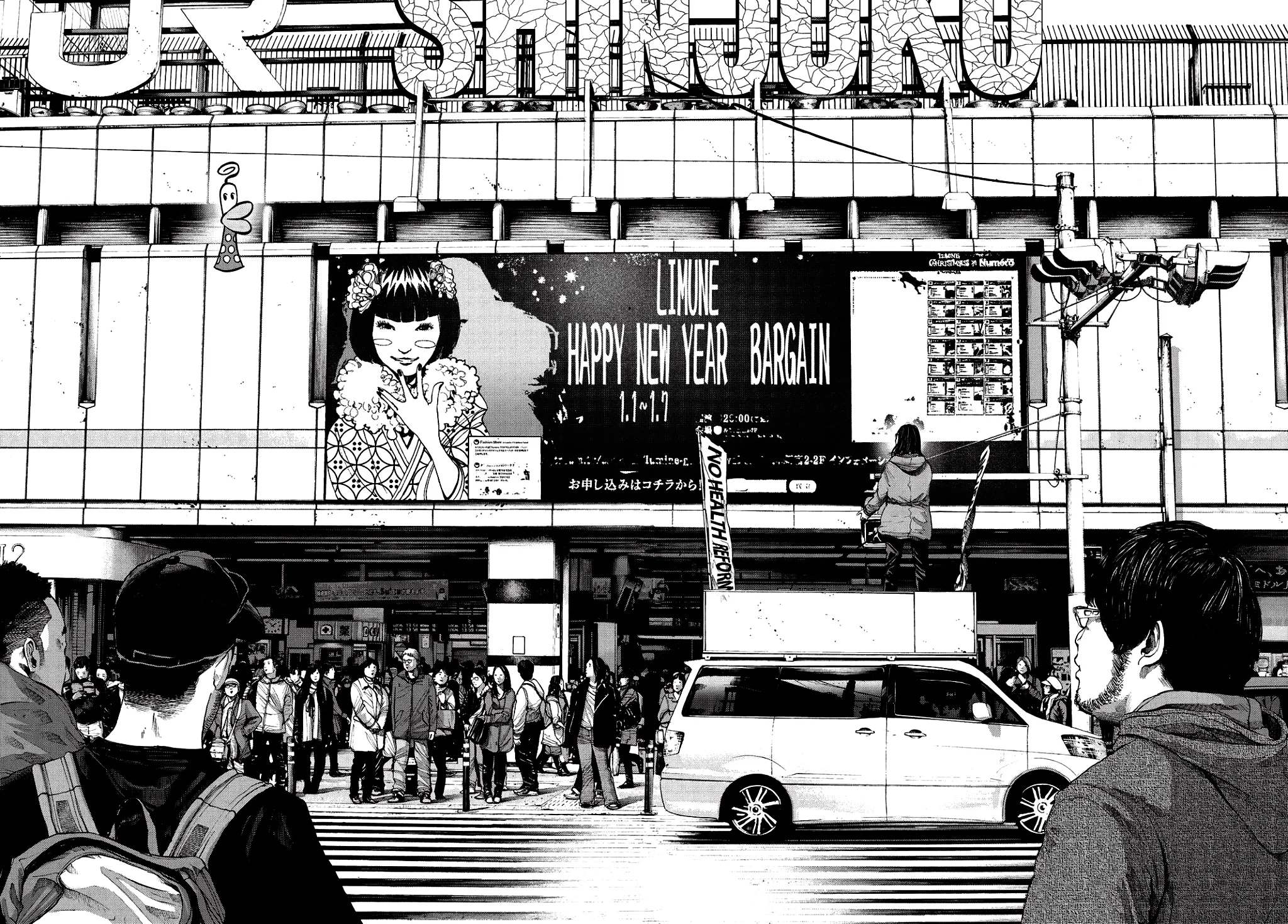 Read Oyasumi Punpun AR Manga Online