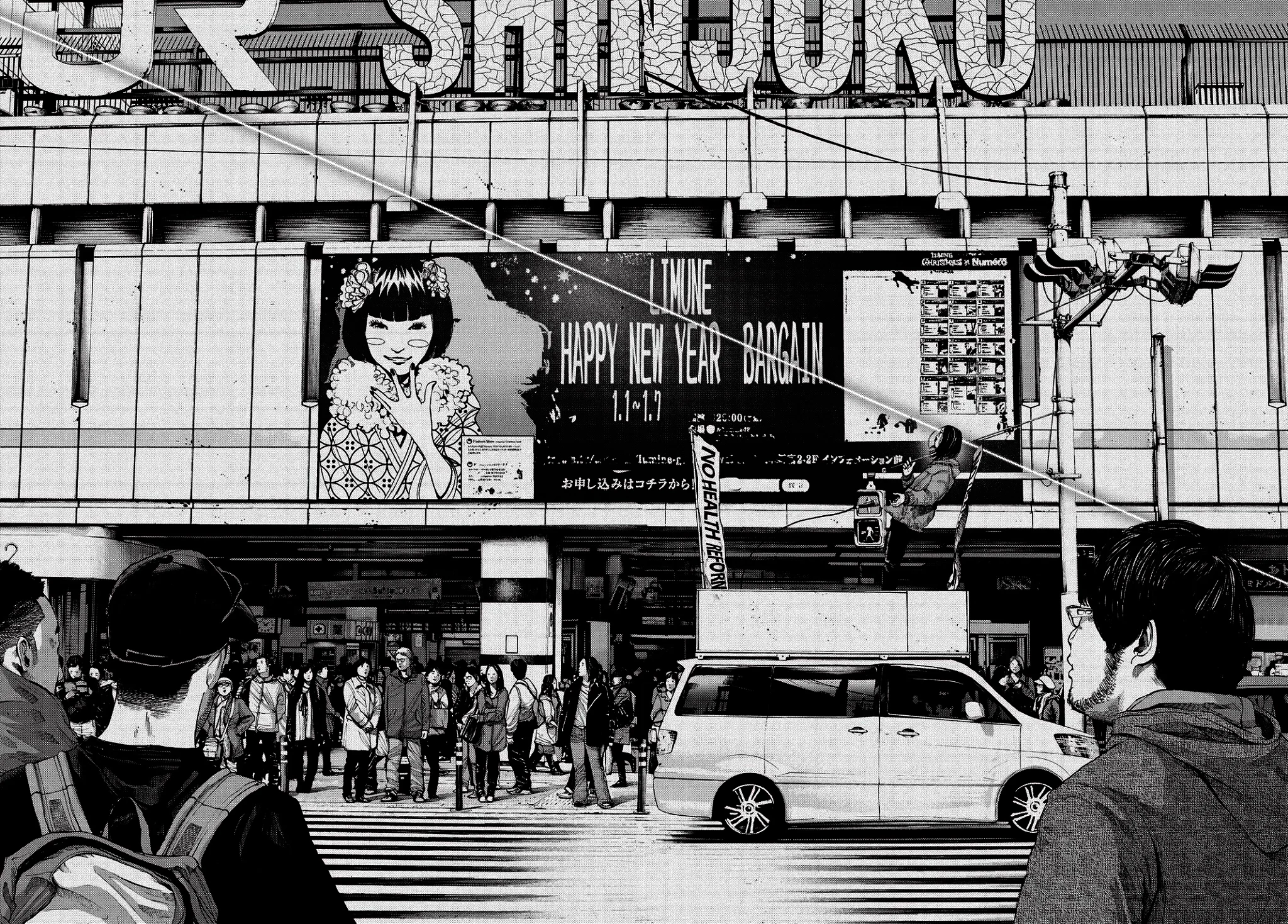 Read Oyasumi Punpun AR Manga Online