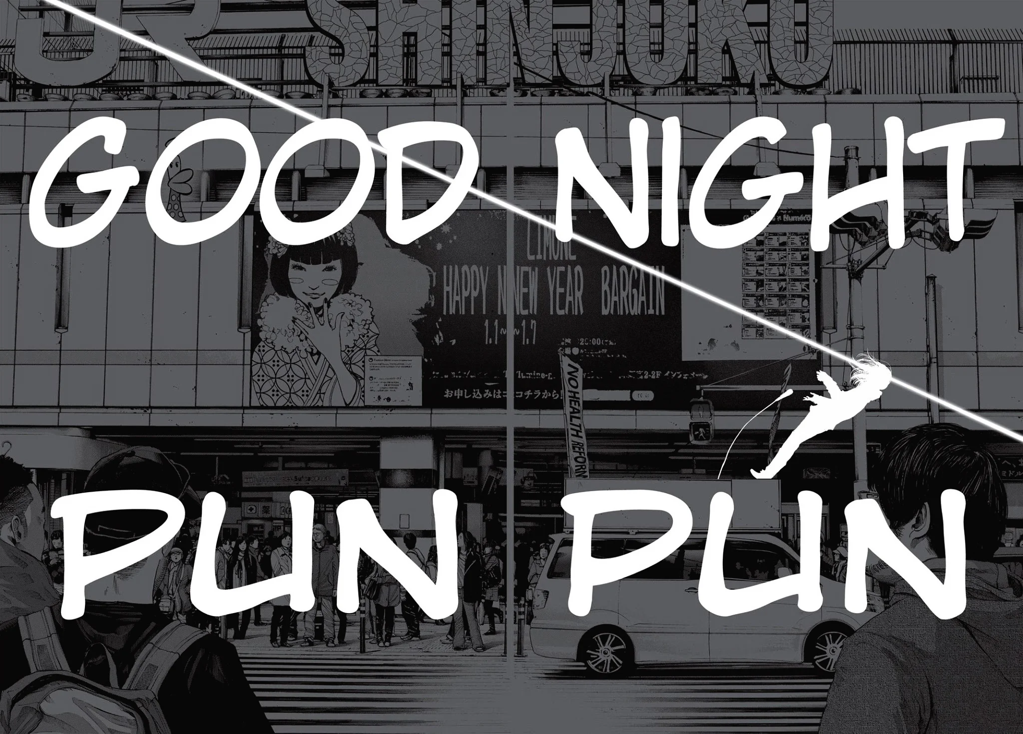 Read Oyasumi Punpun AR Manga Online