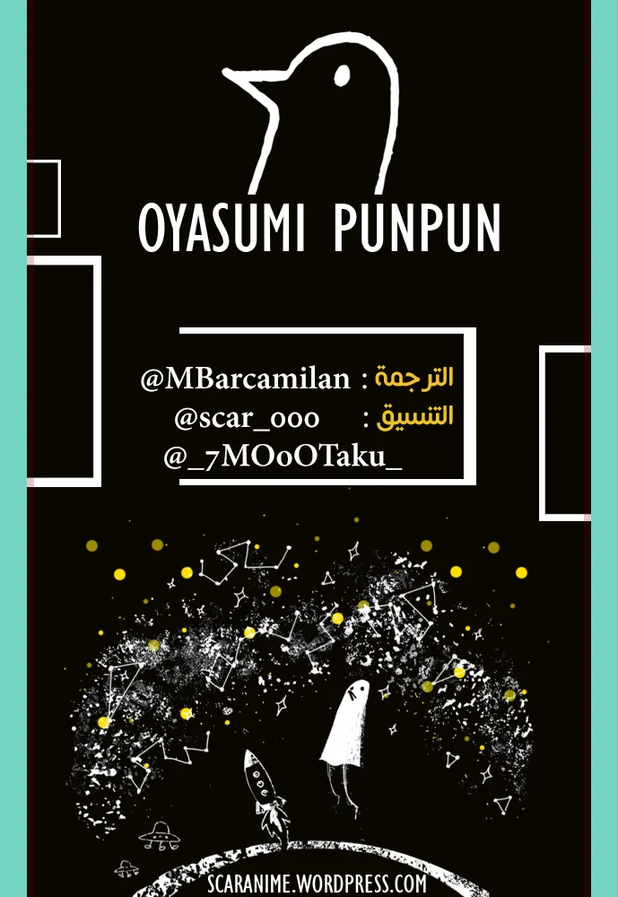 Read Oyasumi Punpun AR Manga Online