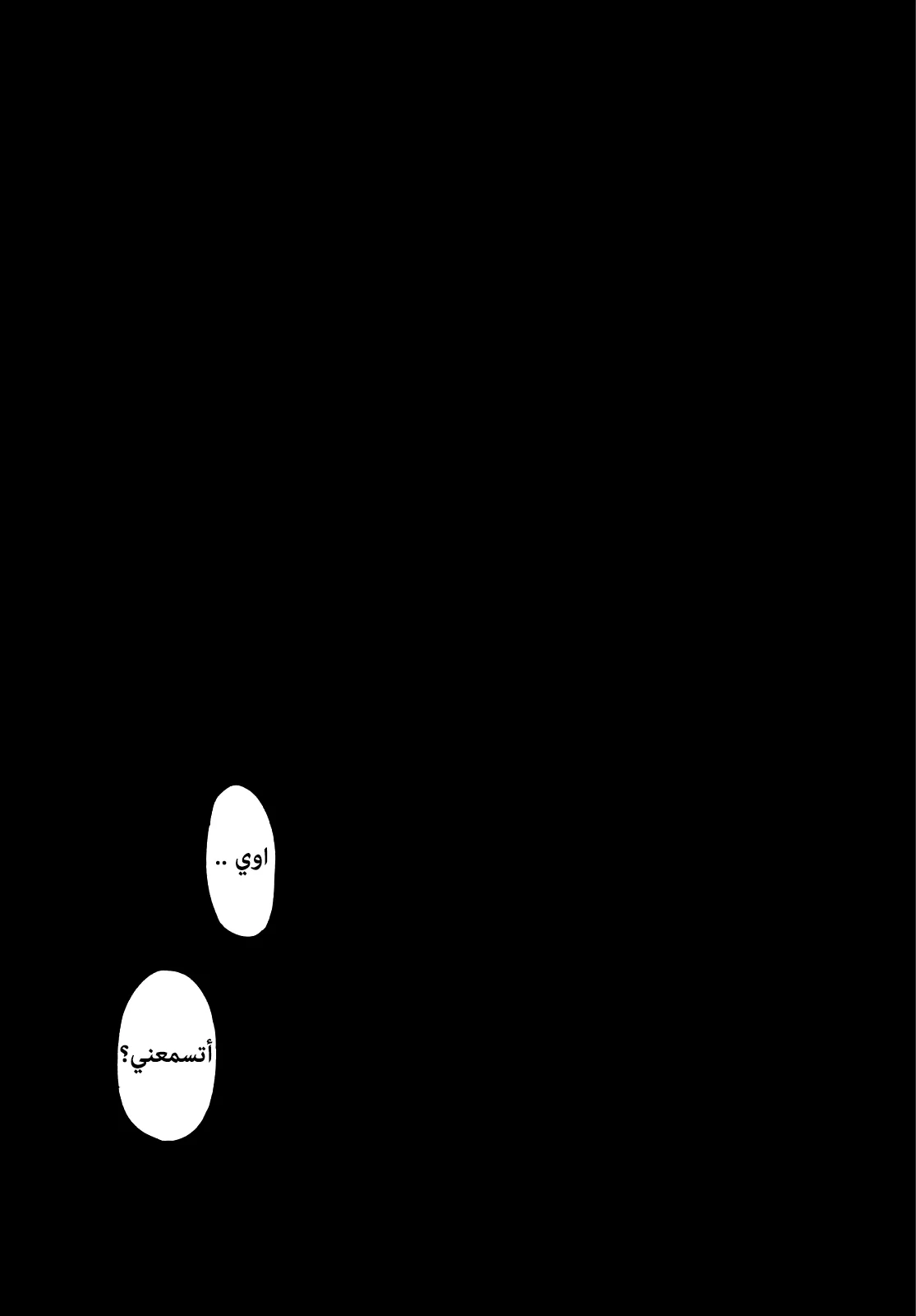 Read Oyasumi Punpun AR Manga Online