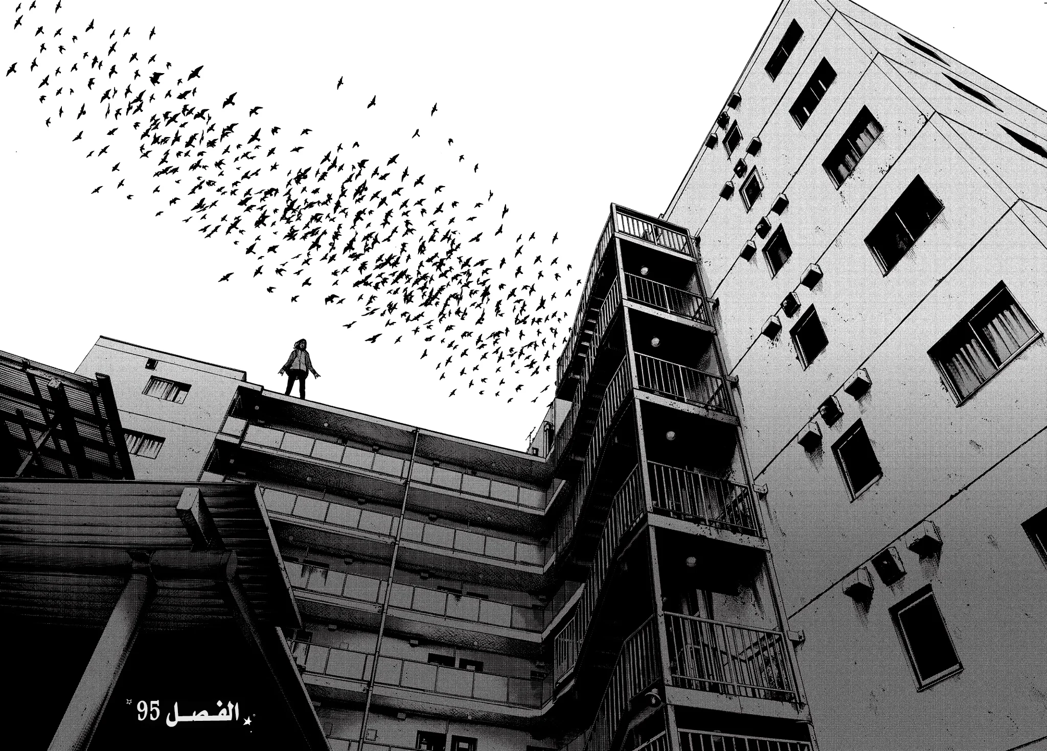 Read Oyasumi Punpun AR Manga Online