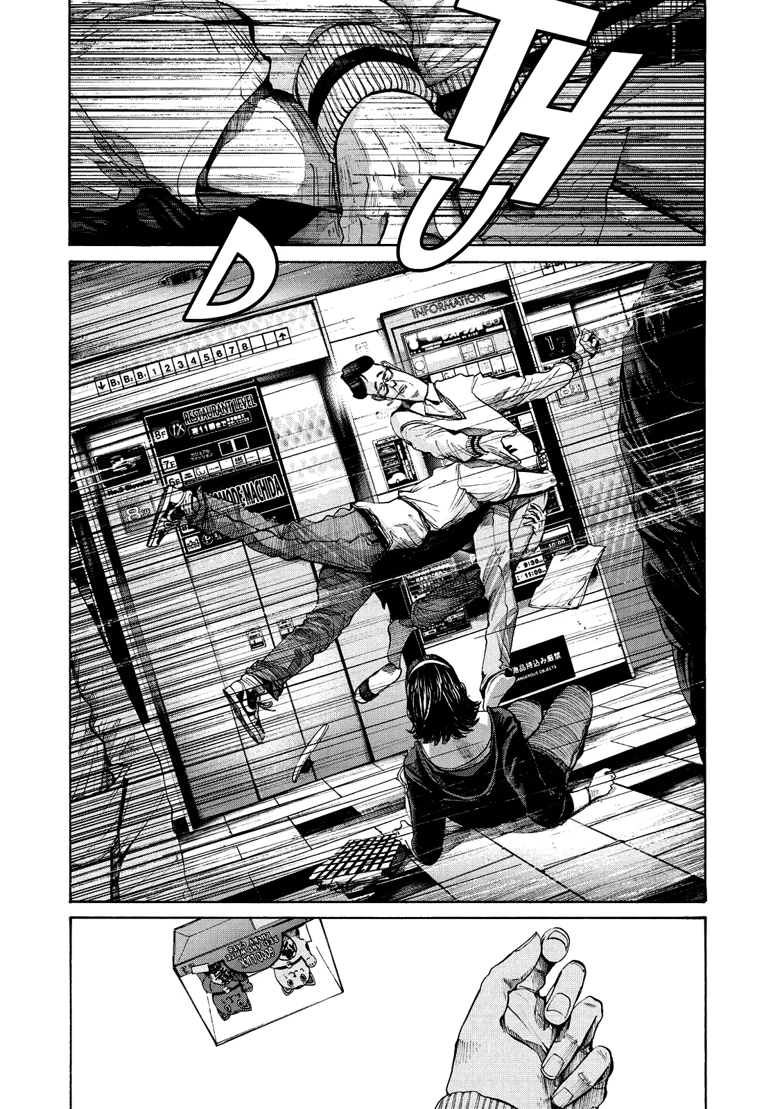 Read Oyasumi Punpun AR Manga Online