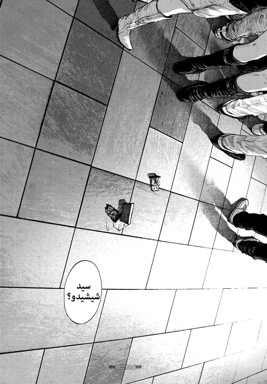 Read Oyasumi Punpun AR Manga Online