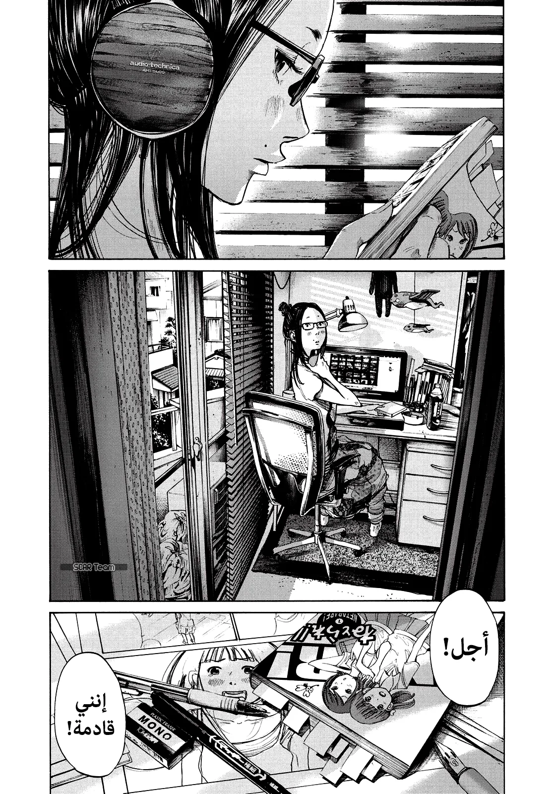 Read Oyasumi Punpun AR Manga Online