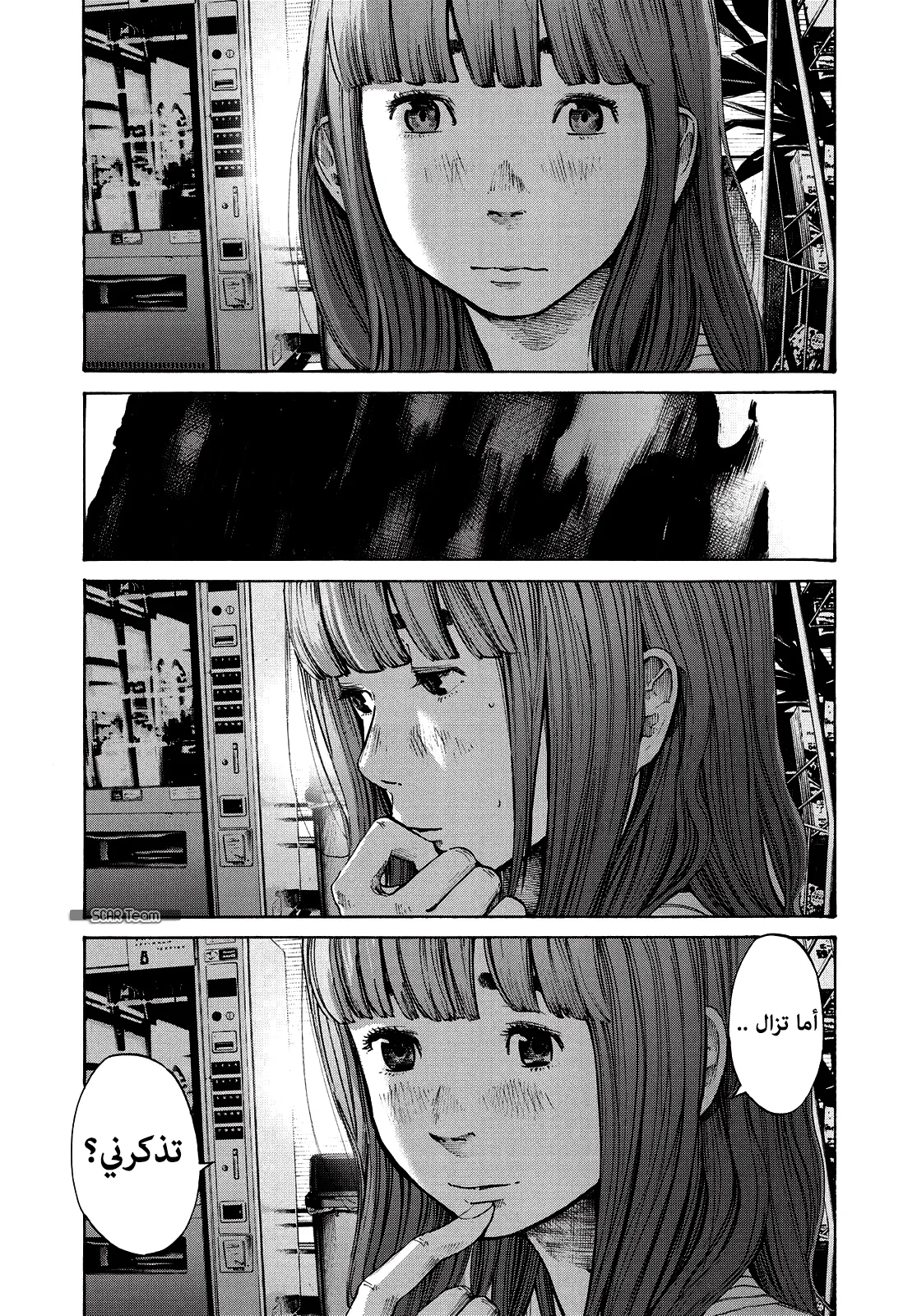 Read Oyasumi Punpun AR Manga Online