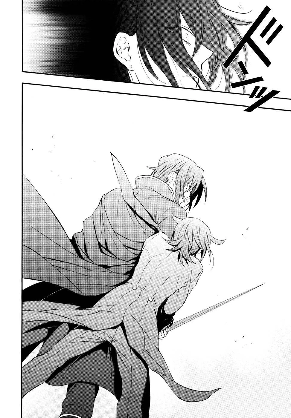 Read Pandora Hearts AR Manga Online