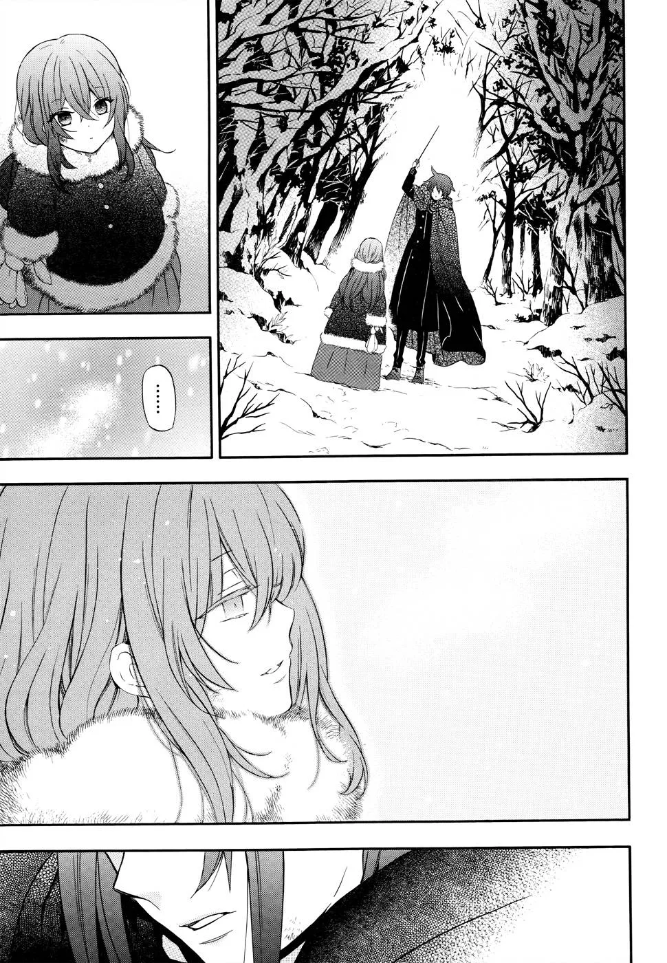 Read Pandora Hearts AR Manga Online