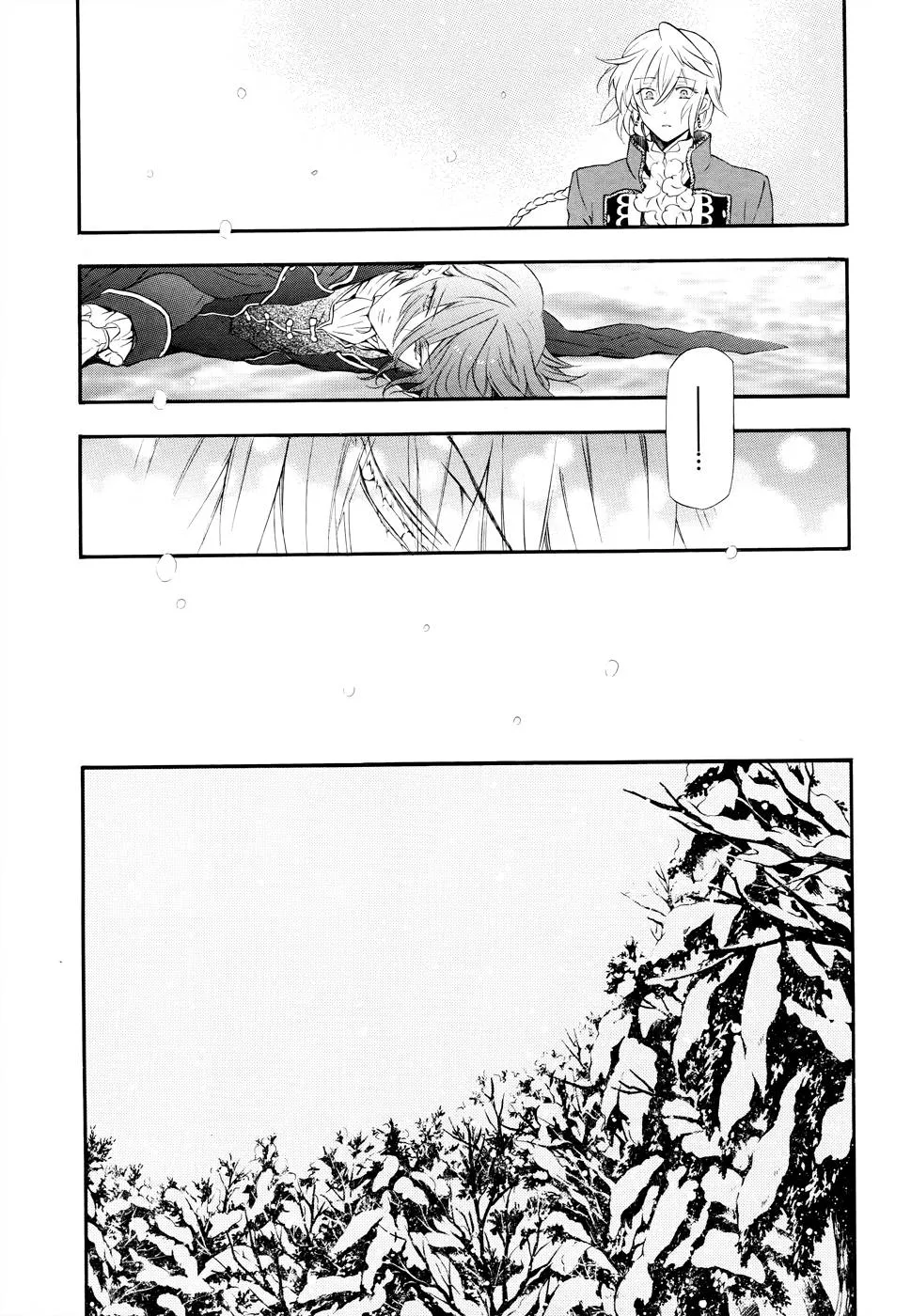 Read Pandora Hearts AR Manga Online