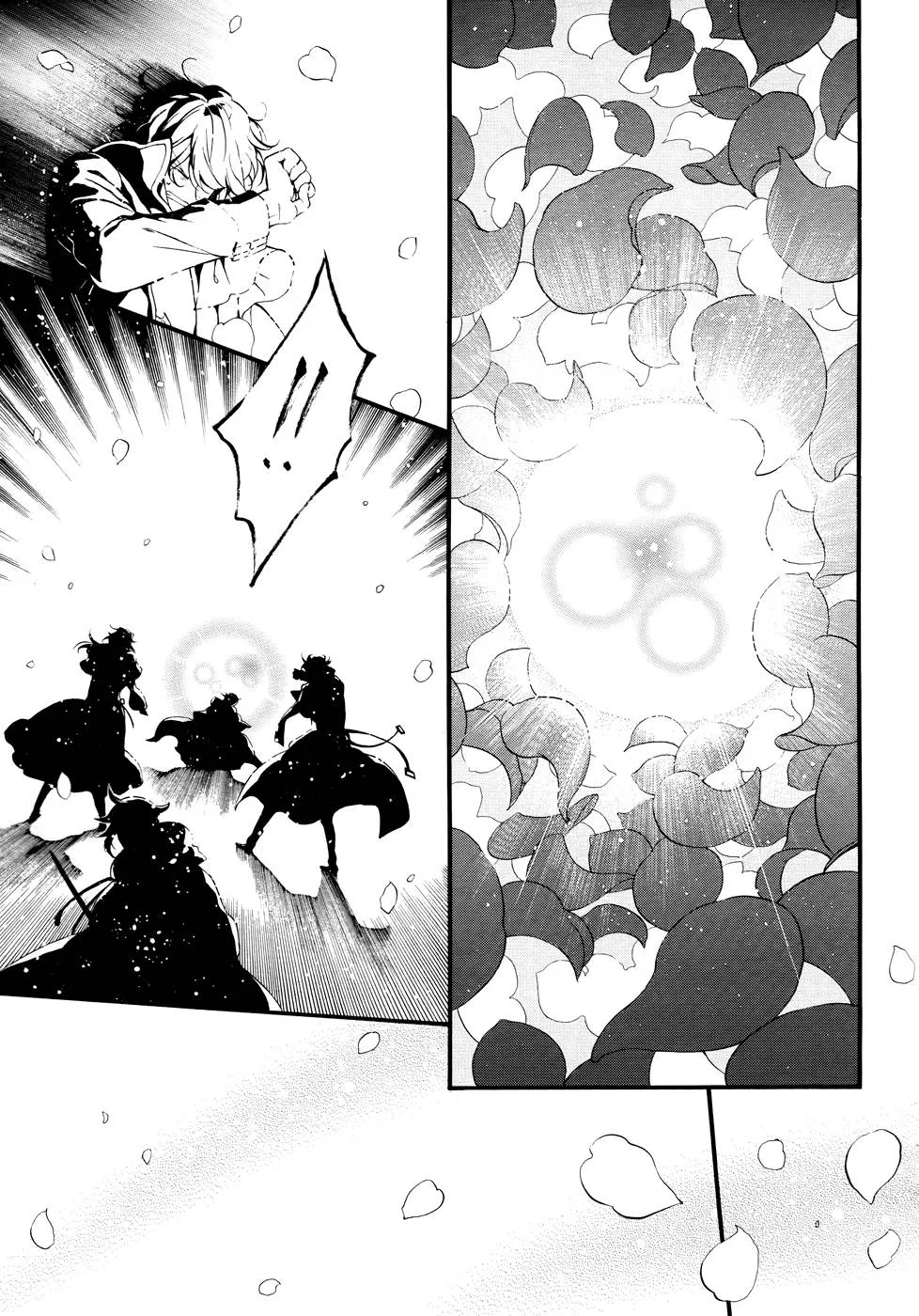 Read Pandora Hearts AR Manga Online