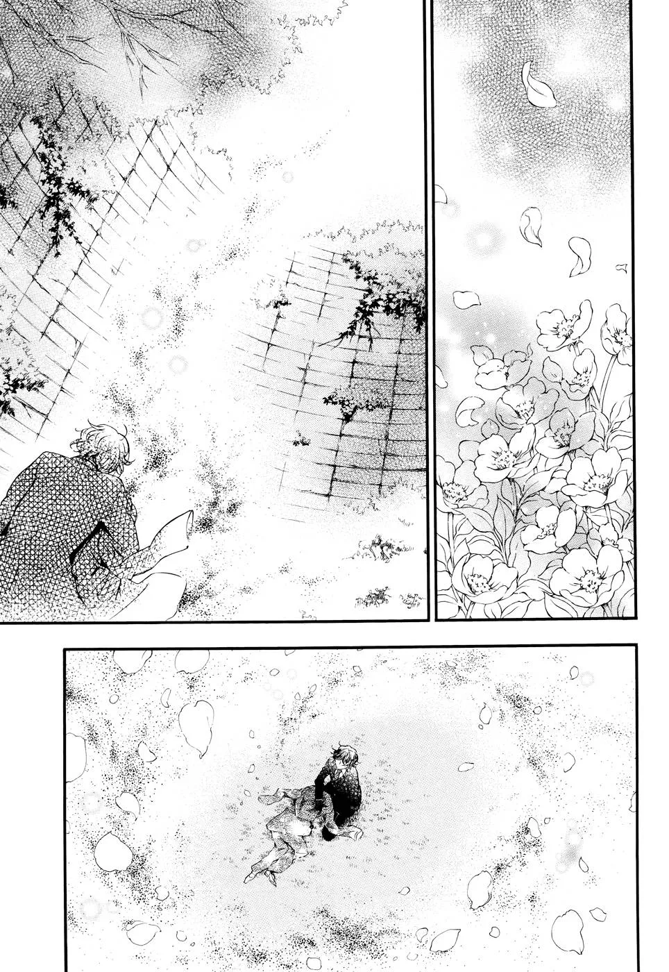 Read Pandora Hearts AR Manga Online