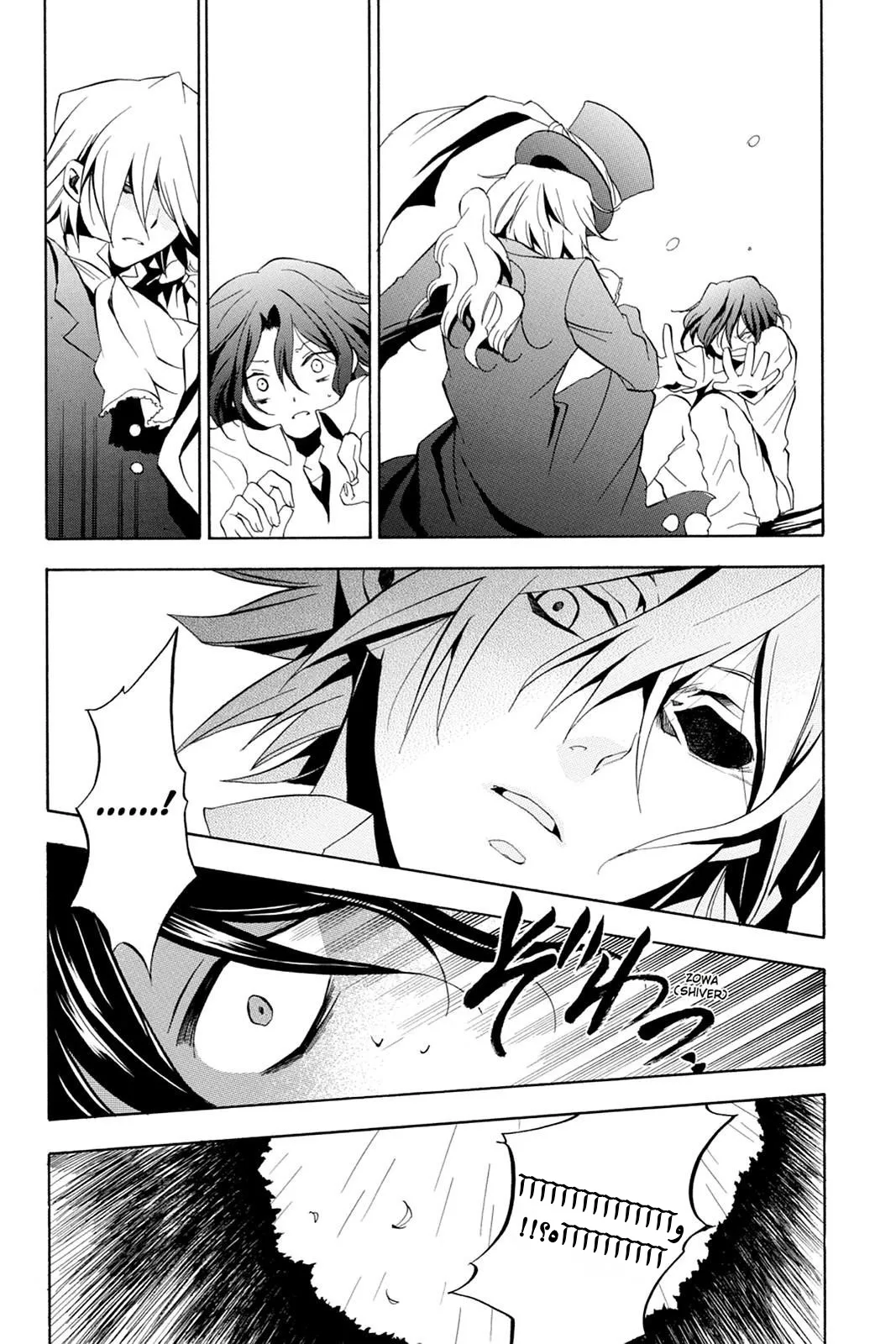 Read Pandora Hearts AR Manga Online