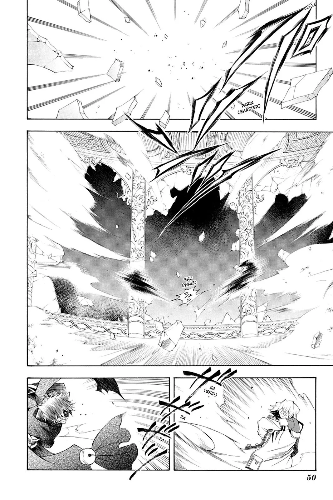 Read Pandora Hearts AR Manga Online