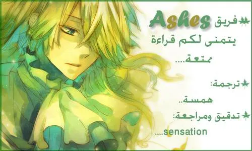 Read Pandora Hearts AR Manga Online