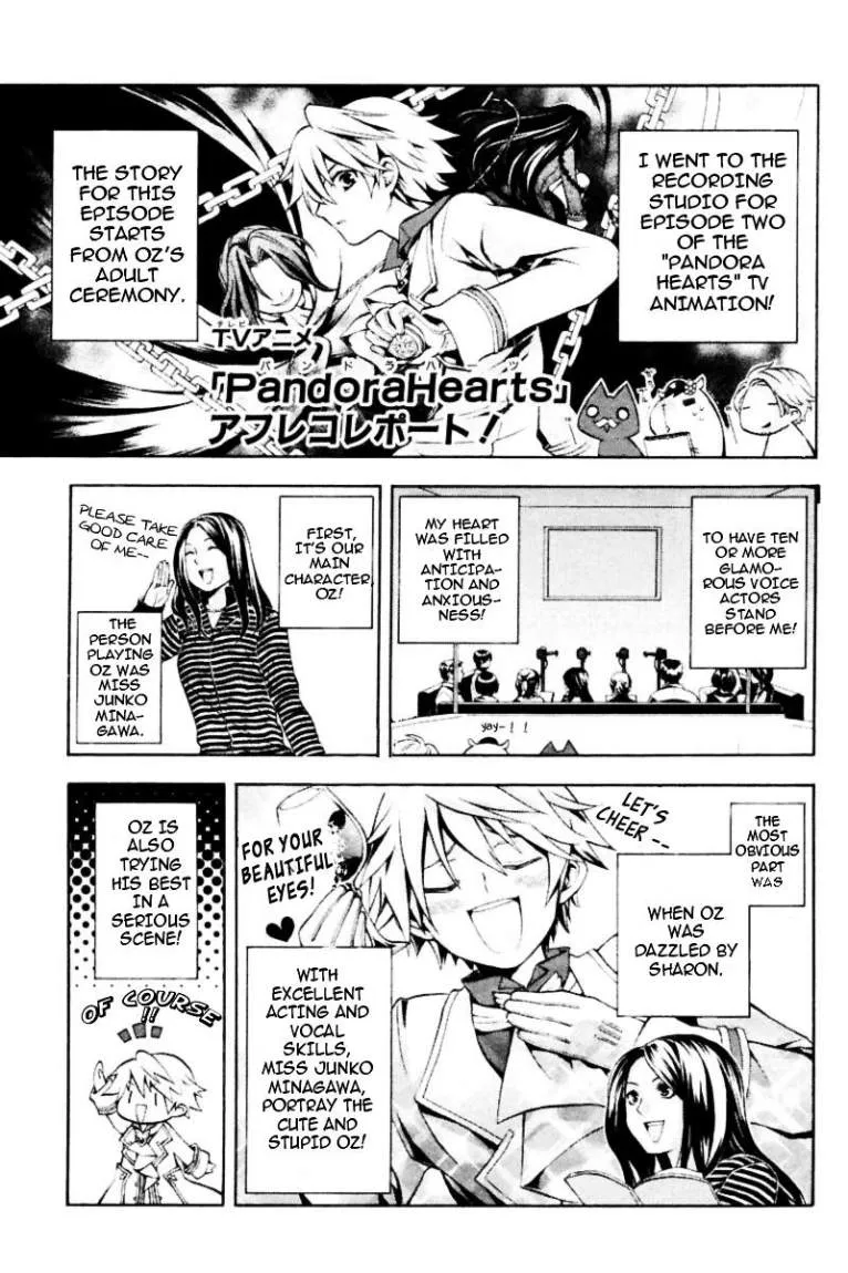 Read Pandora Hearts AR Manga Online