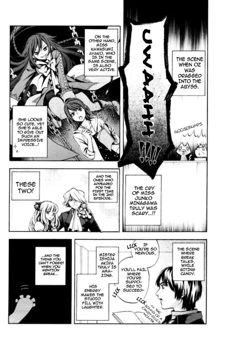 Read Pandora Hearts AR Manga Online
