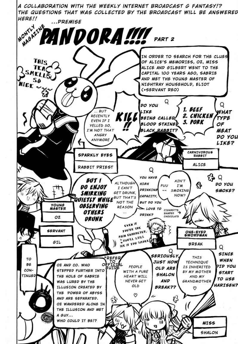 Read Pandora Hearts AR Manga Online