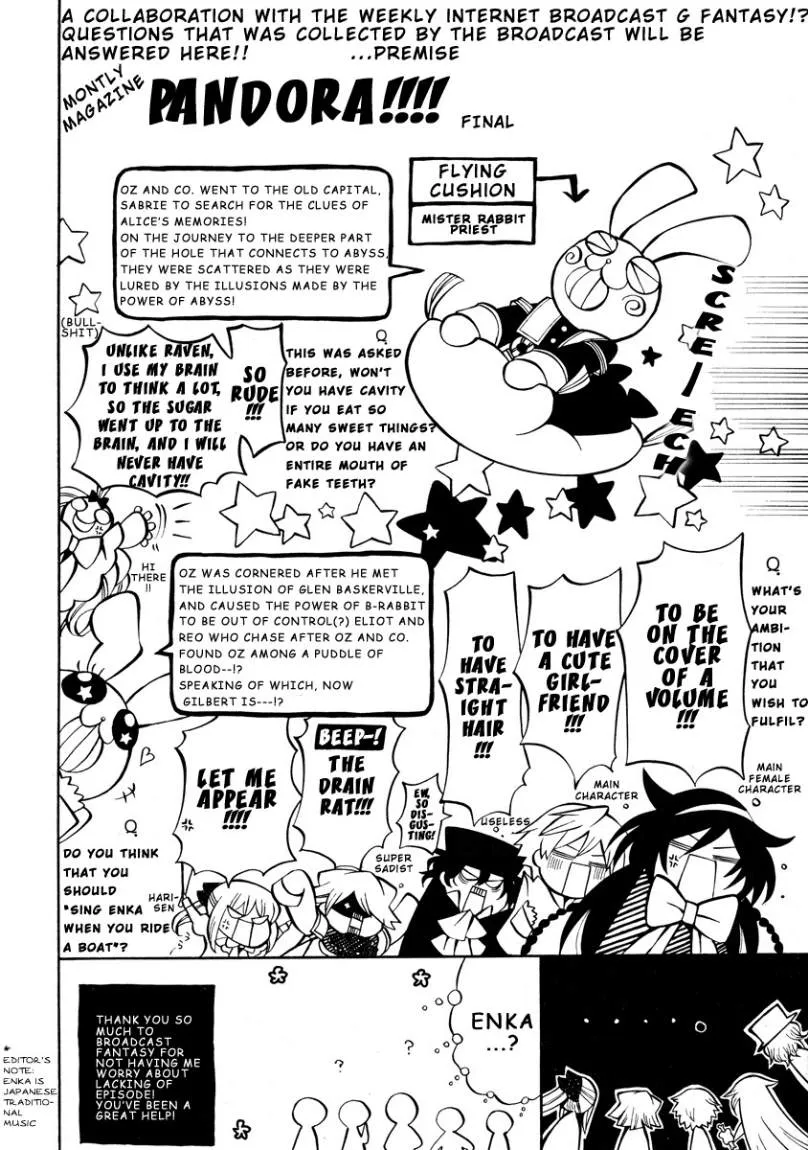 Read Pandora Hearts AR Manga Online
