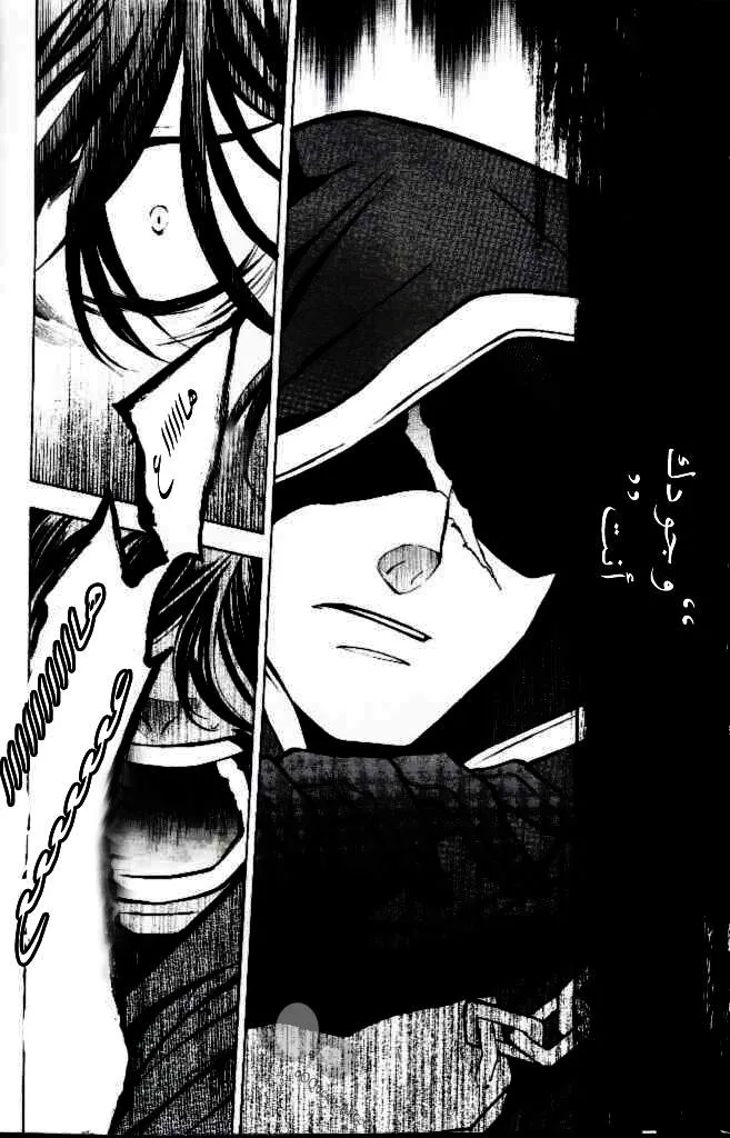 Read Pandora Hearts AR Manga Online