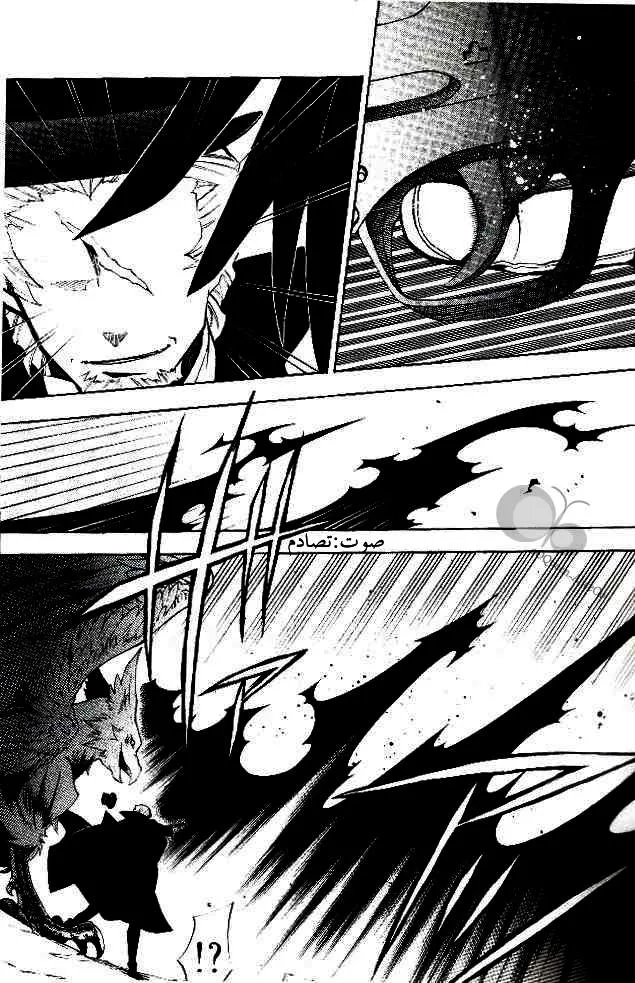 Read Pandora Hearts AR Manga Online