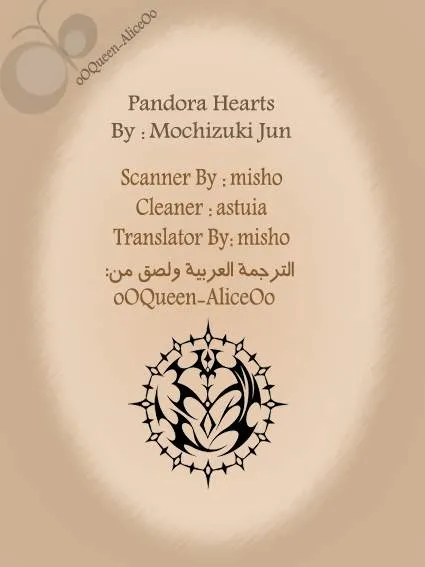 Read Pandora Hearts AR Manga Online