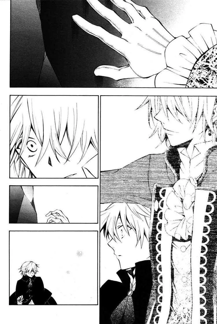 Read Pandora Hearts AR Manga Online