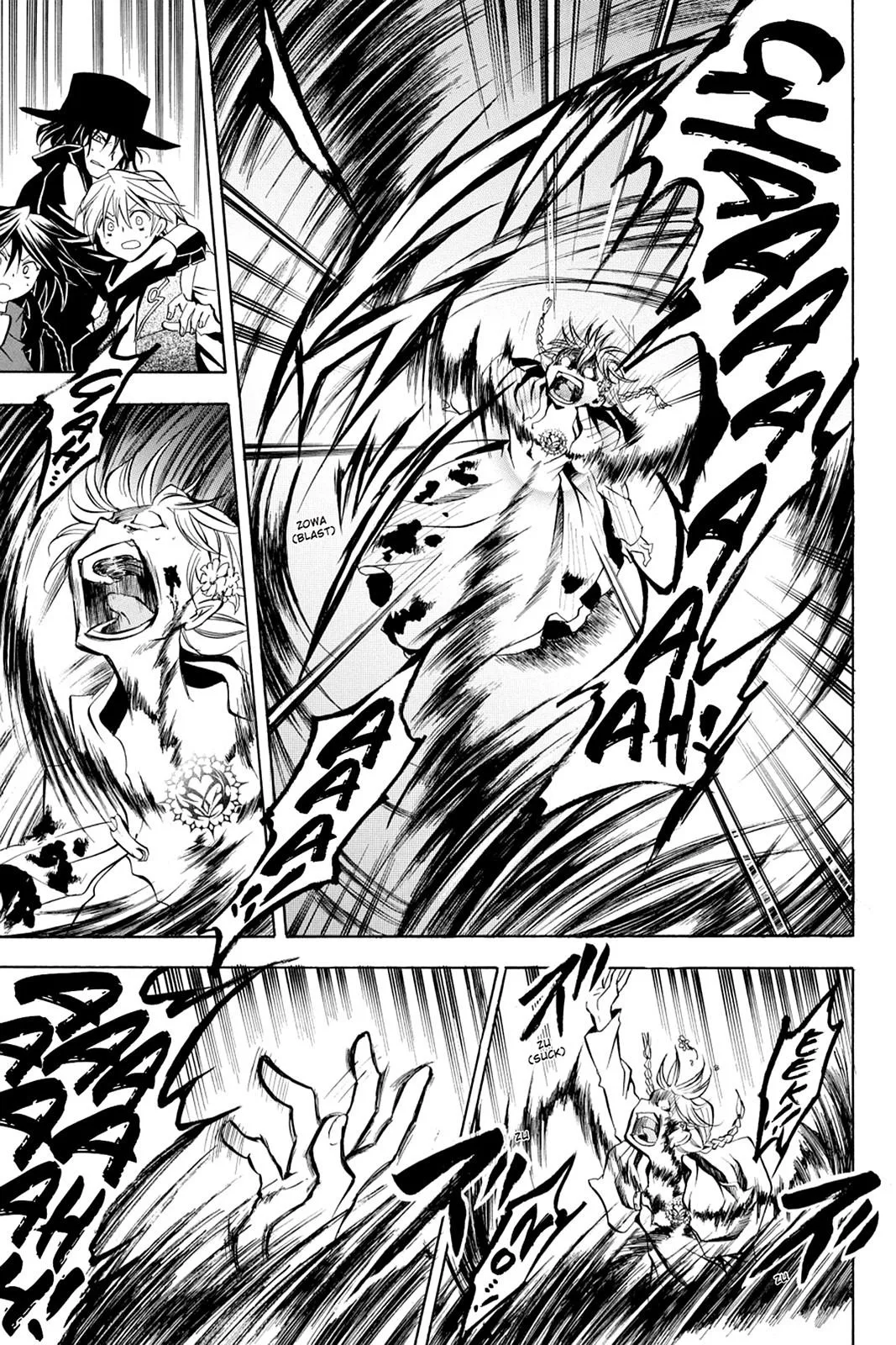 Read Pandora Hearts AR Manga Online