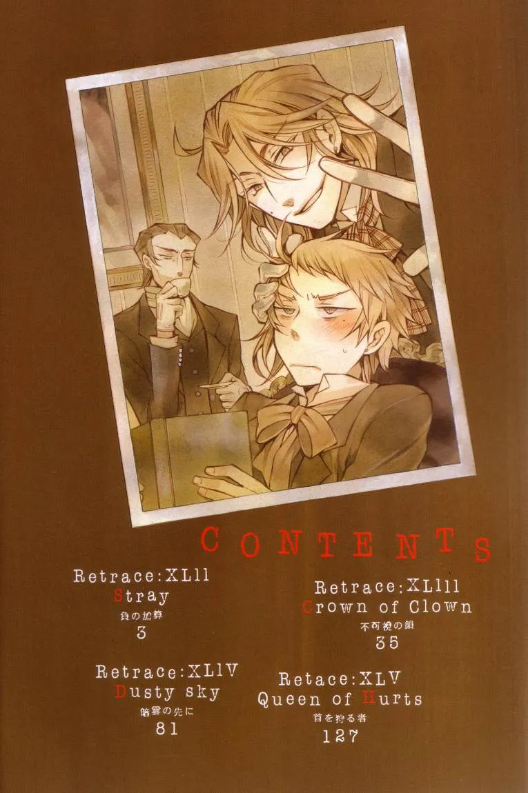 Read Pandora Hearts AR Manga Online