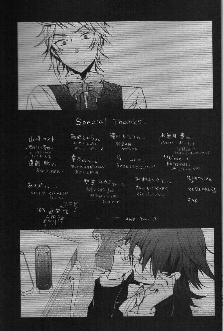 Read Pandora Hearts AR Manga Online