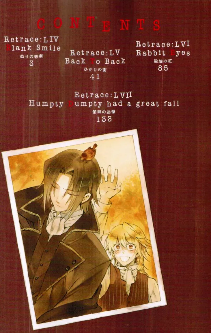 Read Pandora Hearts AR Manga Online