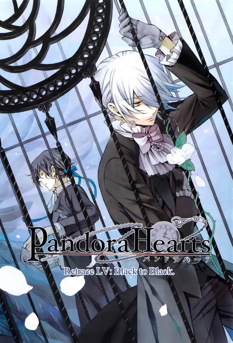 Read Pandora Hearts AR Manga Online