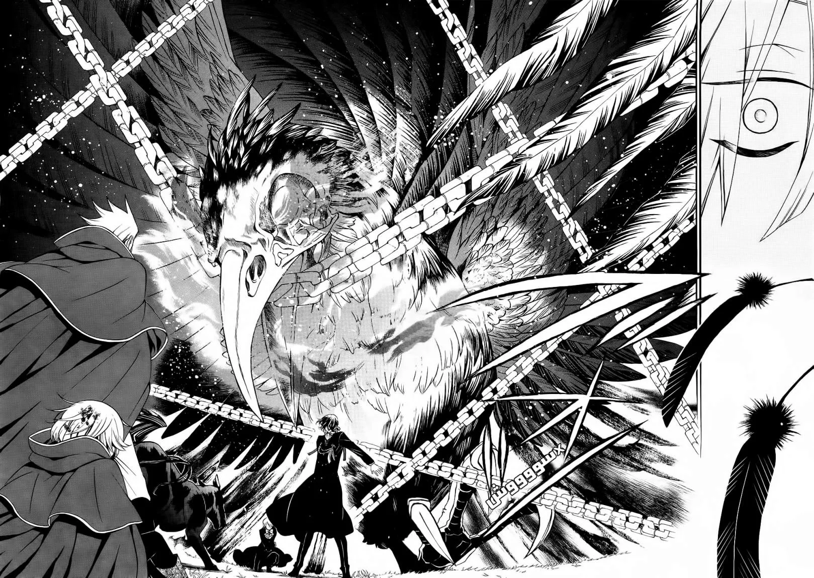Read Pandora Hearts AR Manga Online