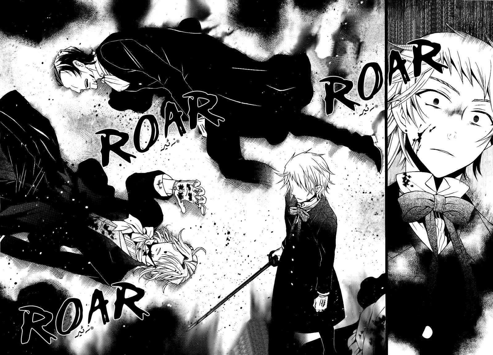 Read Pandora Hearts AR Manga Online